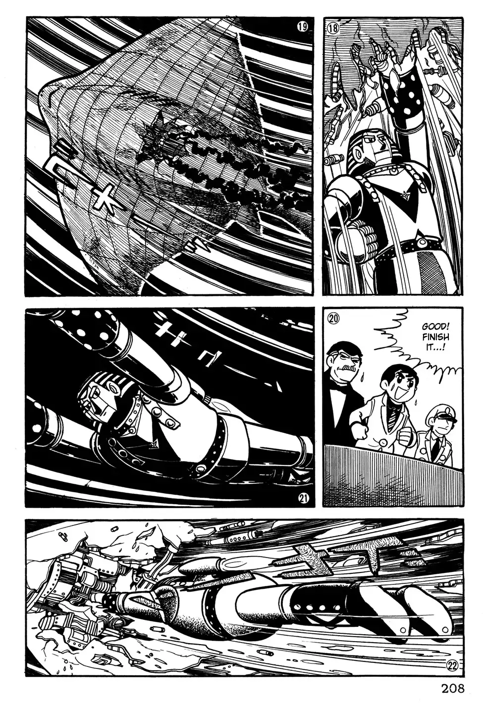 Giant Robo Chapter 34 5